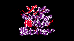 放送時期変更のお知らせ
