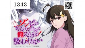 コミックマーケット108出展決定！！