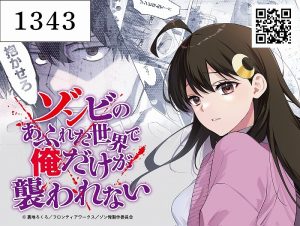 コミックマーケット108出展詳細公開！