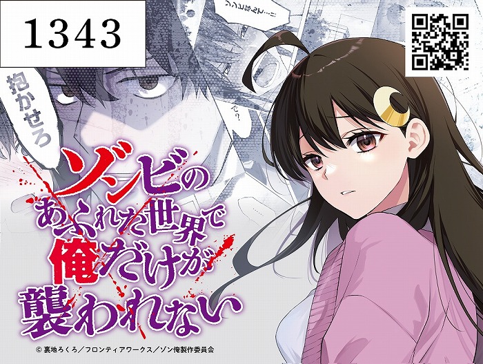 コミックマーケット108出展詳細公開！